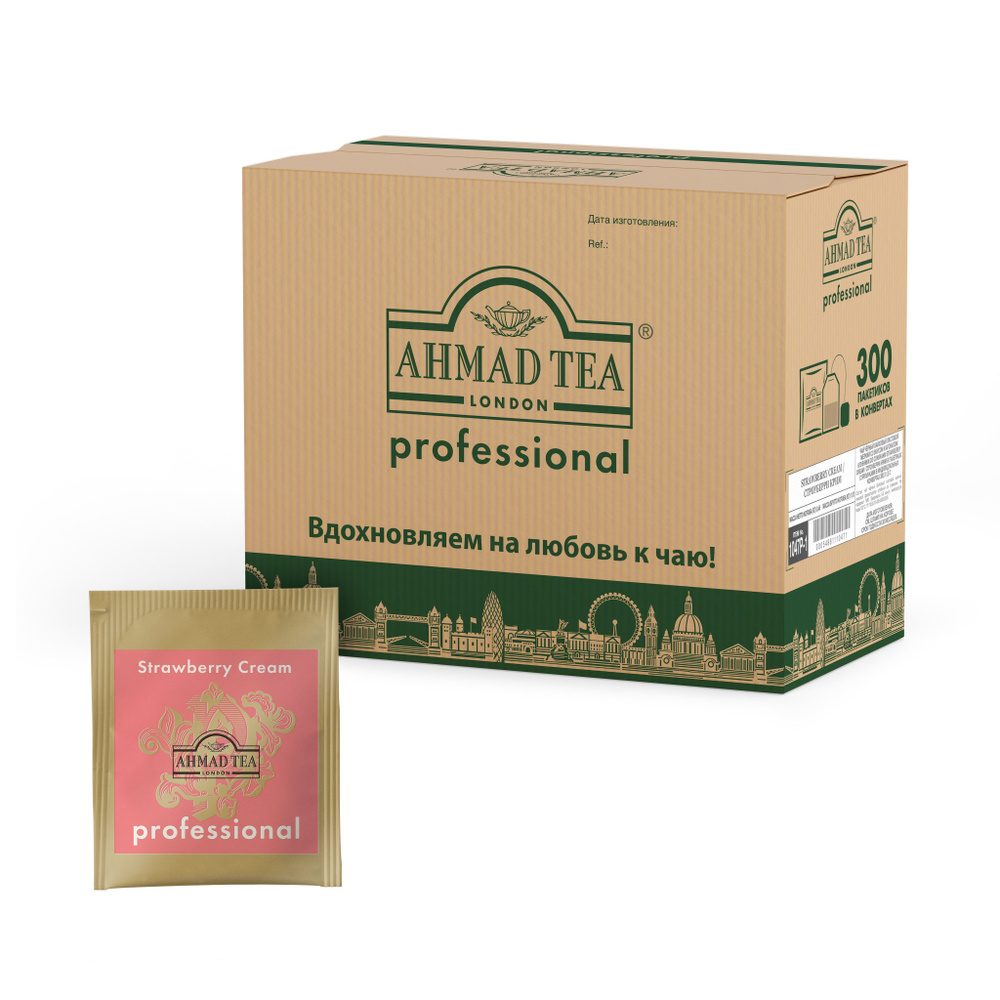 Чай в пакетиках черный Ahmad Tea Professional Клубника со сливками, 300 шт  #1