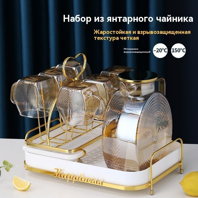 Кувшин, 2.5 л купить на OZON по низкой цене (1824875937)