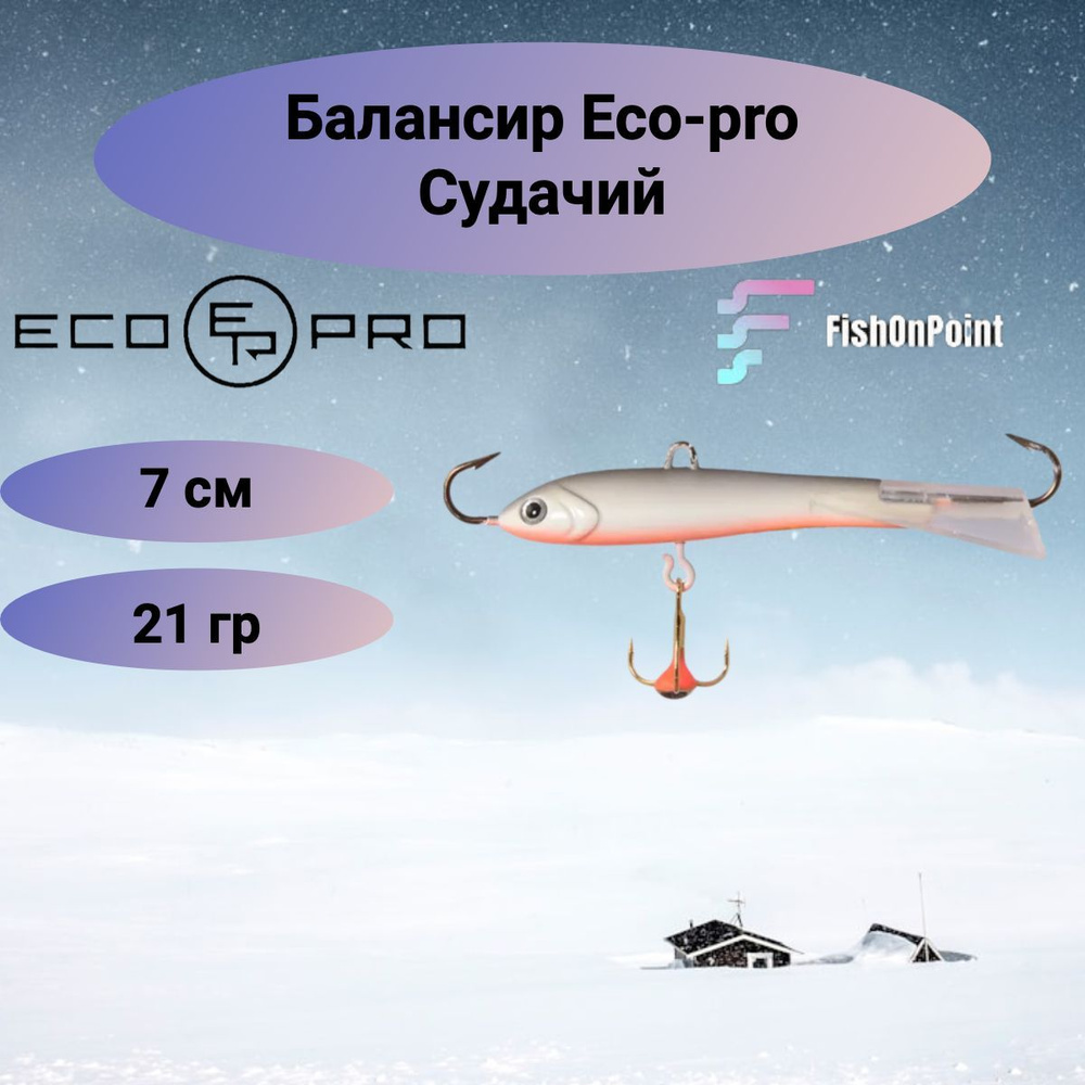 Балансир ECO-PRO Судачий 7см, 21г, 169 glo #1