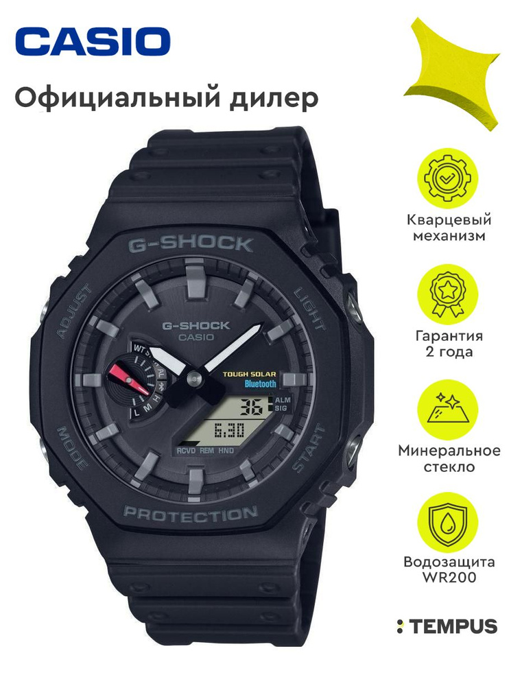 Мужские наручные часы Casio G-Shock GA-B2100-1A #1