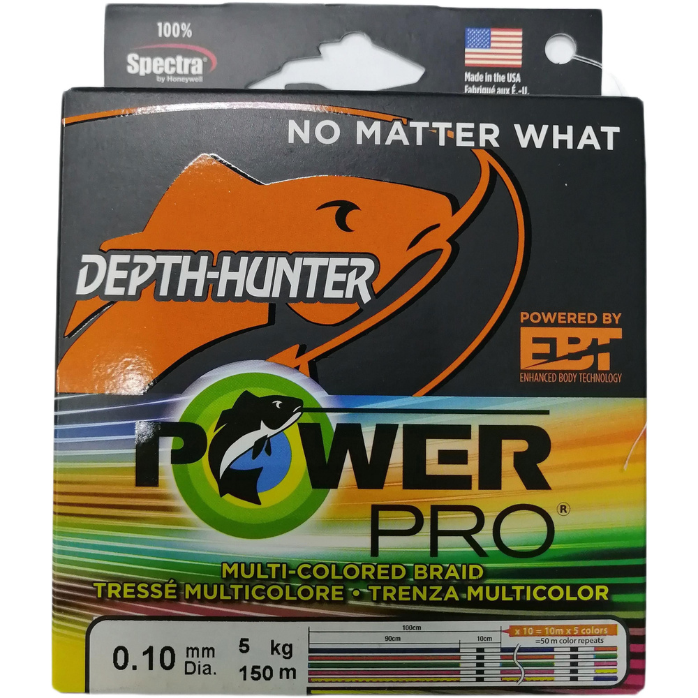 Шнур Power Pro Depth Hunter Multicolor 150м 0,10 мм (PP150MCJ010) #1