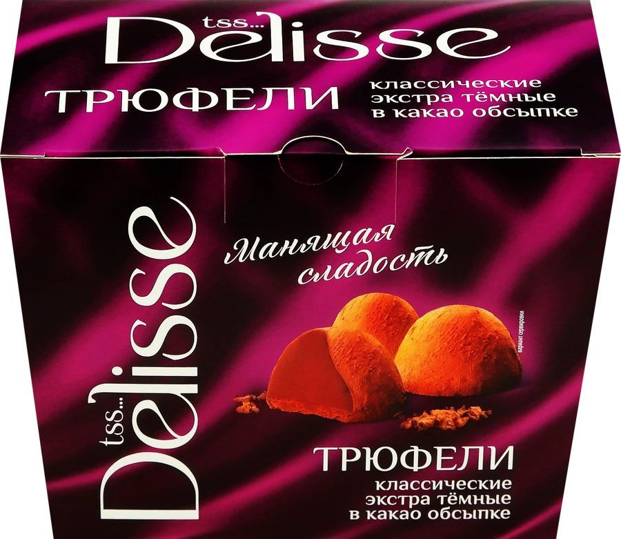 Конфеты DELISSE Трюфель классический extra dark в какао обсыпке, 175г  #1