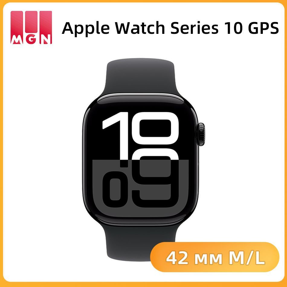 Apple Умные часы Apple Watch Series 10 GPS Версия 42mm M/L S10 SiP-чип MX1P3CH/B, 42mm, Ярко-черный  #1