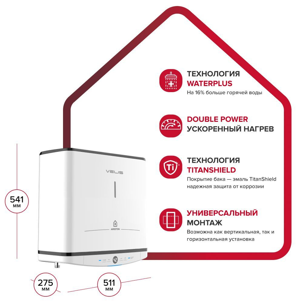 Водонагреватель Ariston VELIS TECH PW ABSE 30 эмаль #1