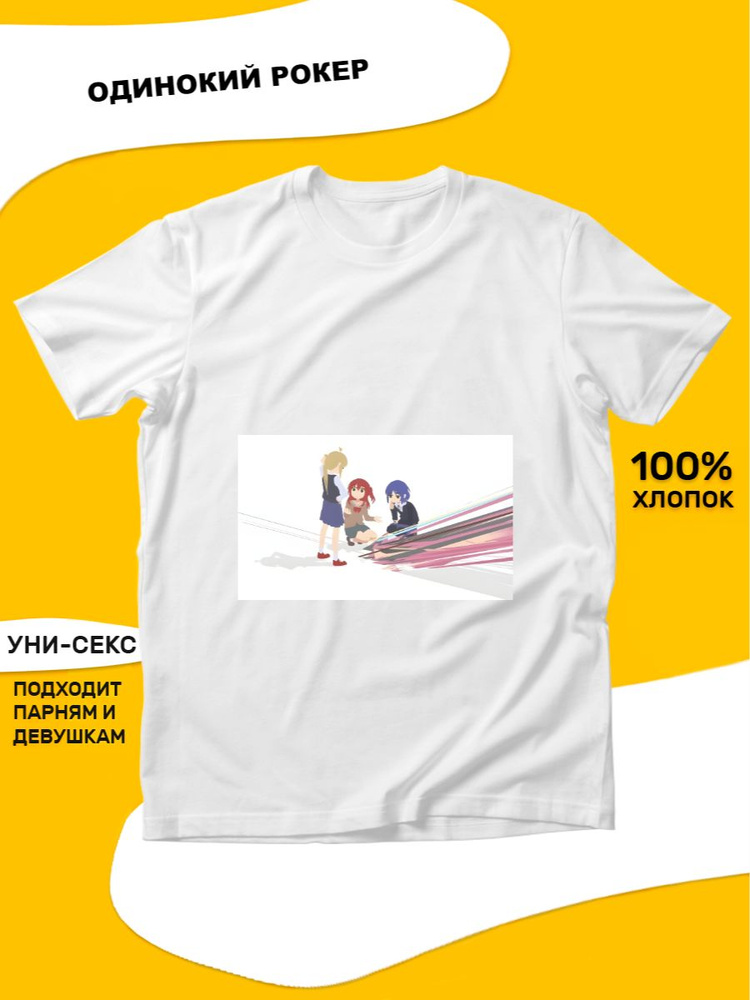 Футболка tuk2 Одинокий рокер-tshirt #1