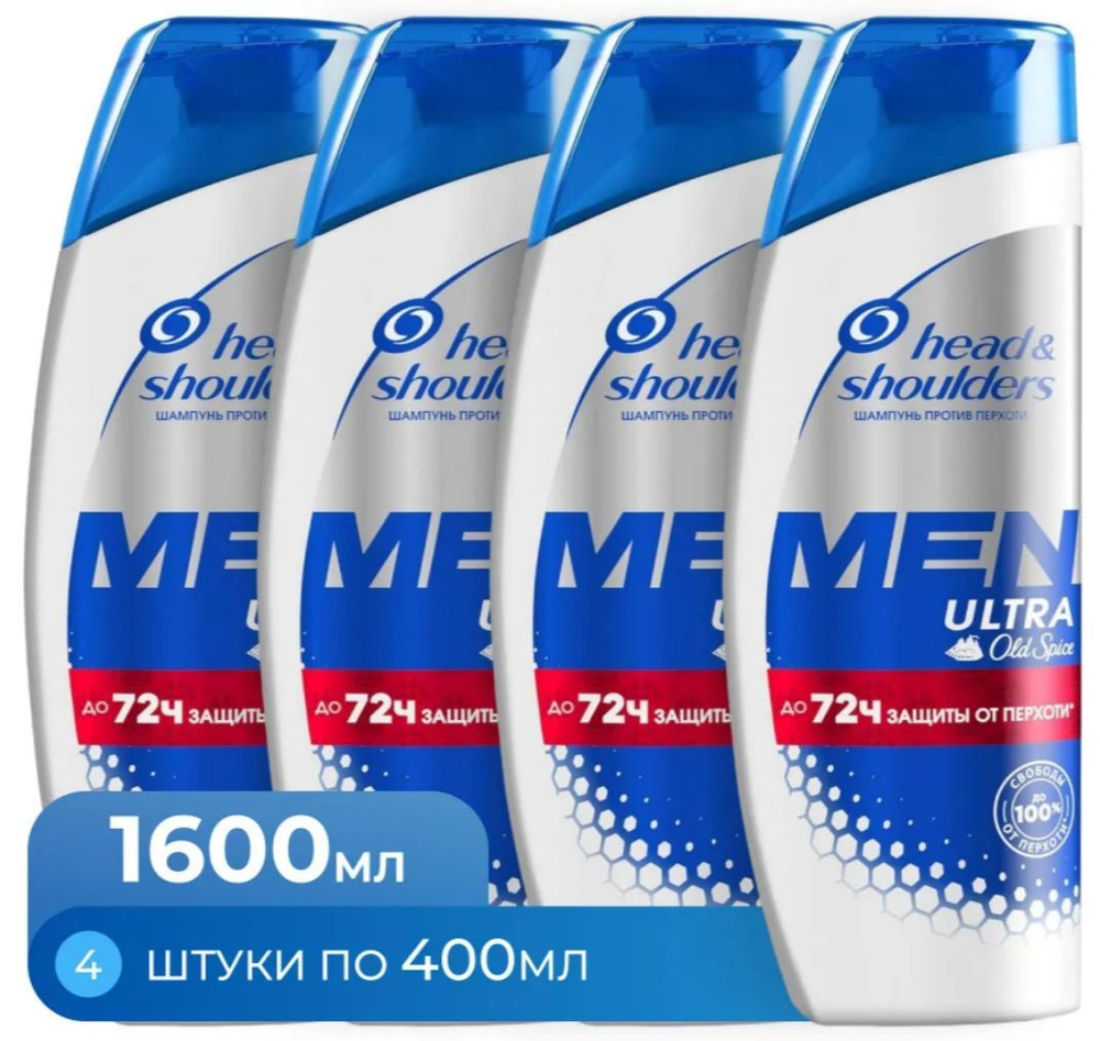 Head&Shoulders Шампунь для волос, 1600 мл #1