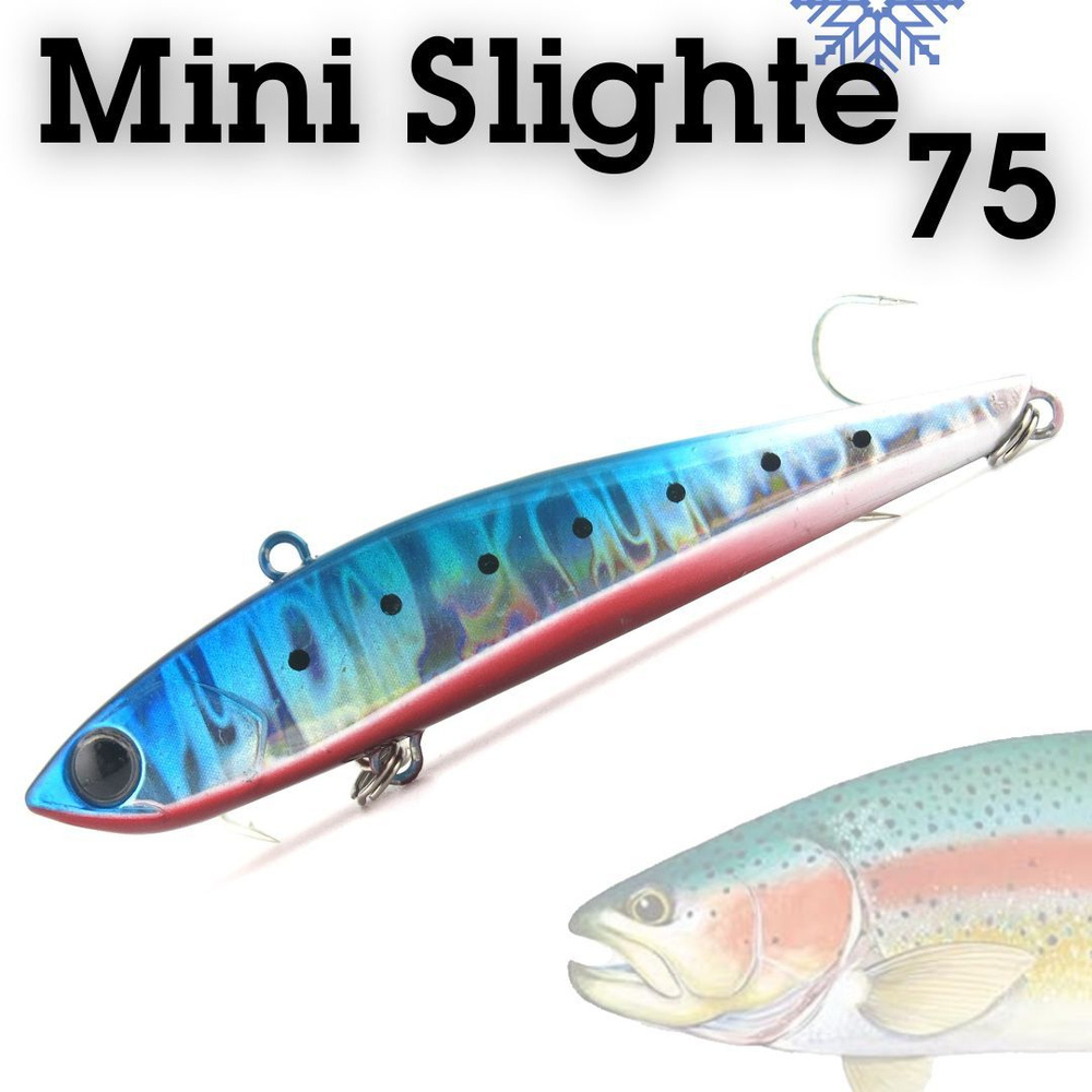 Раттлин Grows Culture Mini Slight 75S 15гр #79 / Приманка на форель #1