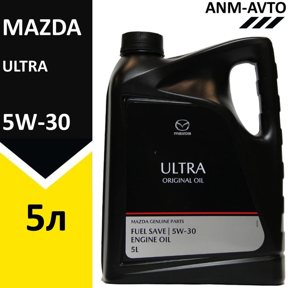 OLEX mazda 5W-30 Масло моторное, Синтетическое, 5 л #1