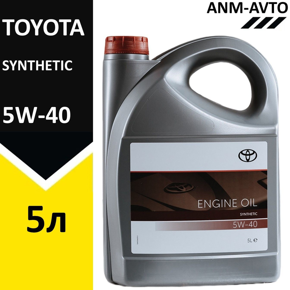 Motorcraft TOYOTA 5W-40 Масло моторное, Синтетическое, 5 л #1