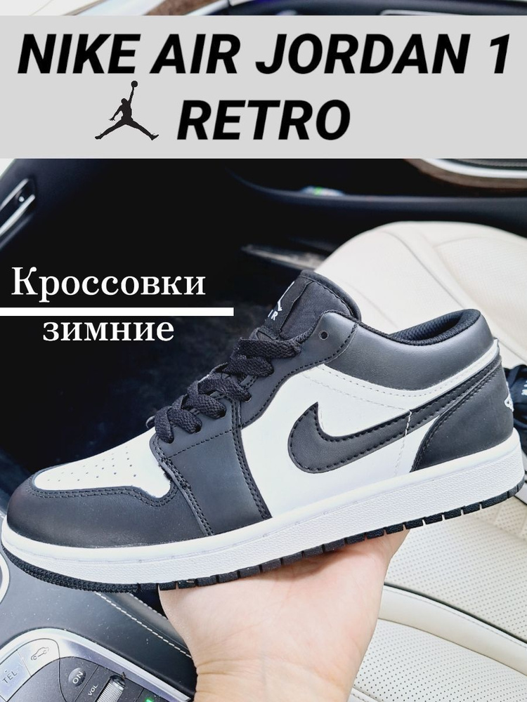 Кроссовки Nike #1