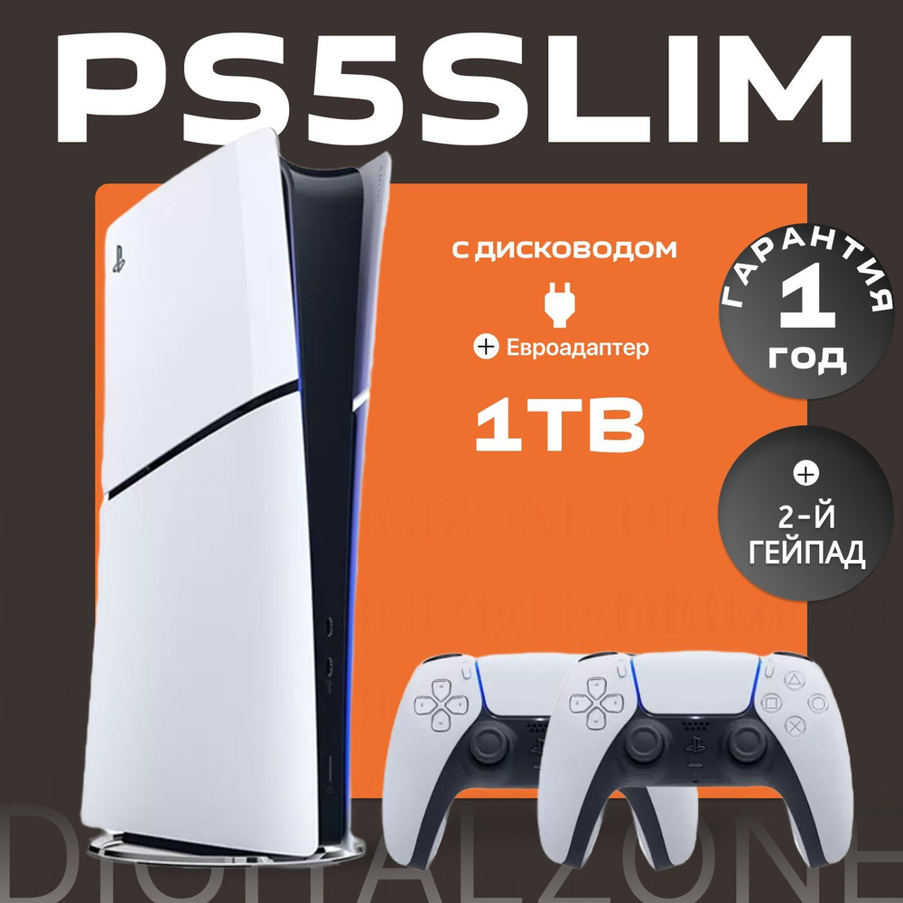 Игровая приставка Sony PlayStation 5 (Slim), с дисководом, 2000A (Japan) + 2й белый джойстик PS5  #1