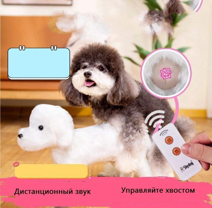 Секс кукла для собак, Игрушки для животных,Игрушки для кобелей в период ...