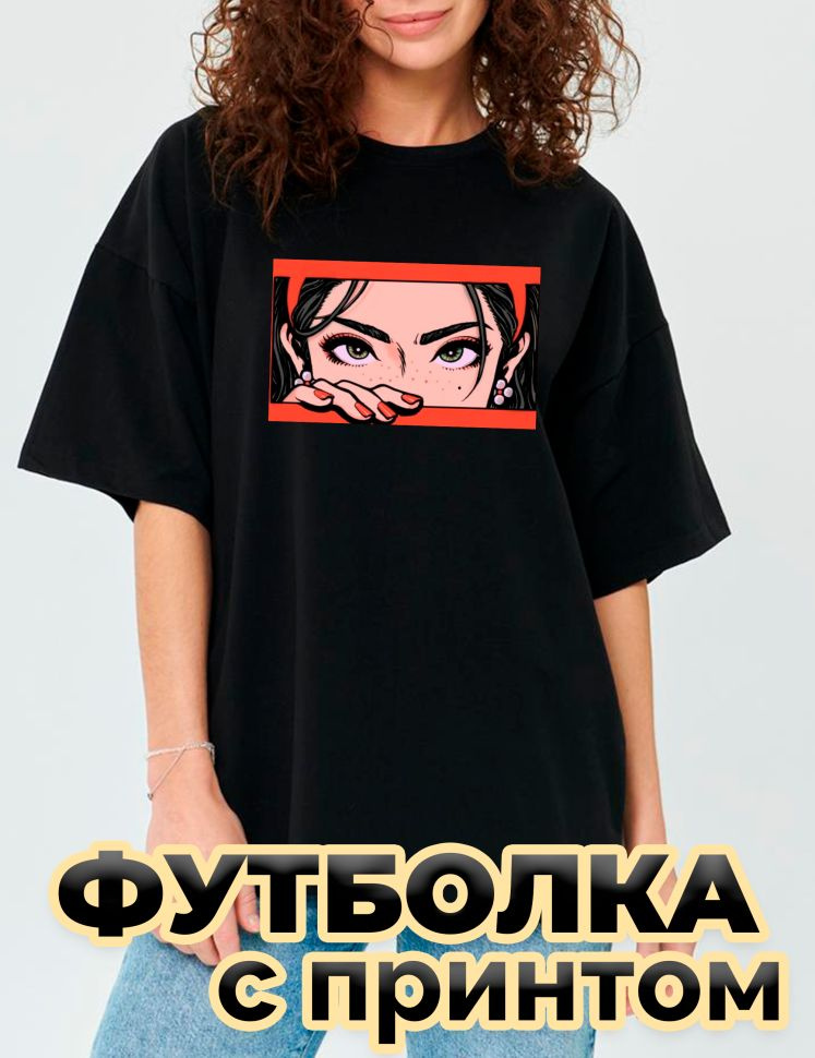 Футболка #1