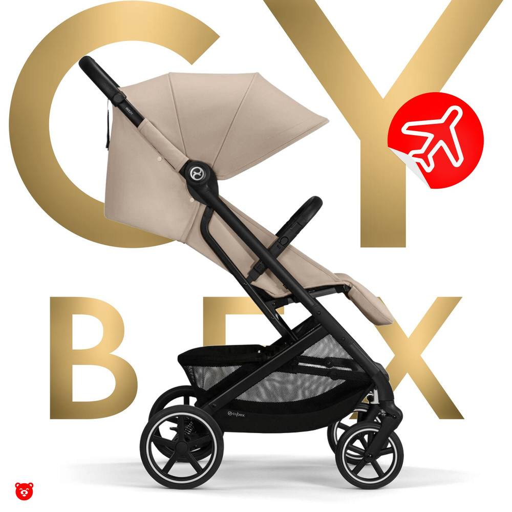 Cybex Beezy Коляска прогулочная 2025, Almond Beige #1