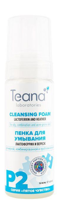 Пенка и гель для умывания Teana P2 Cleansing Foam Lactoferrin And Heather #1