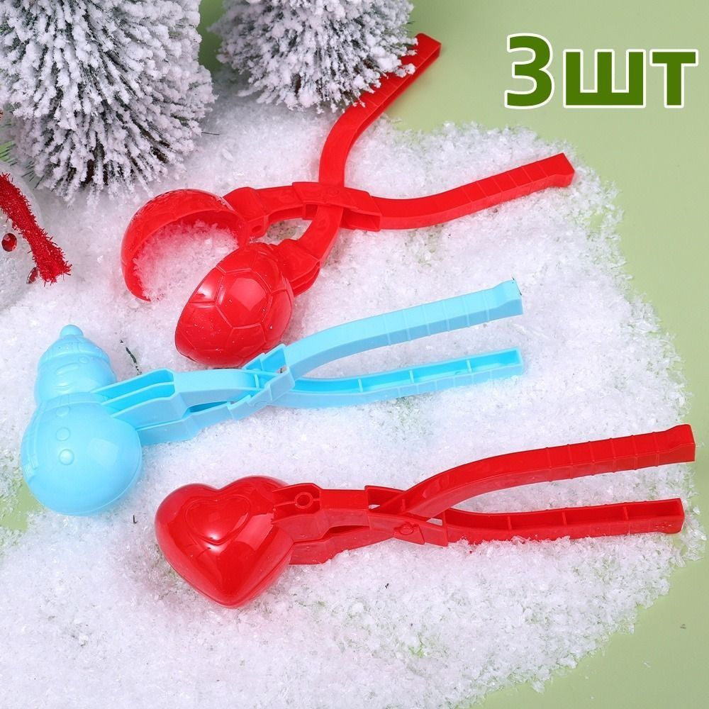 Игрушка для лепки снежков,Снежколеп детский Мячик,3шт #1