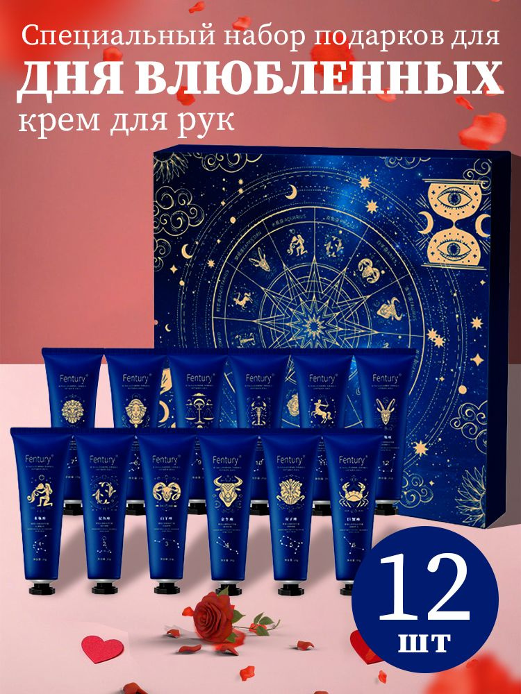 Подарочный набор уходовой косметики для женщин на 8 марта крем для рук ...