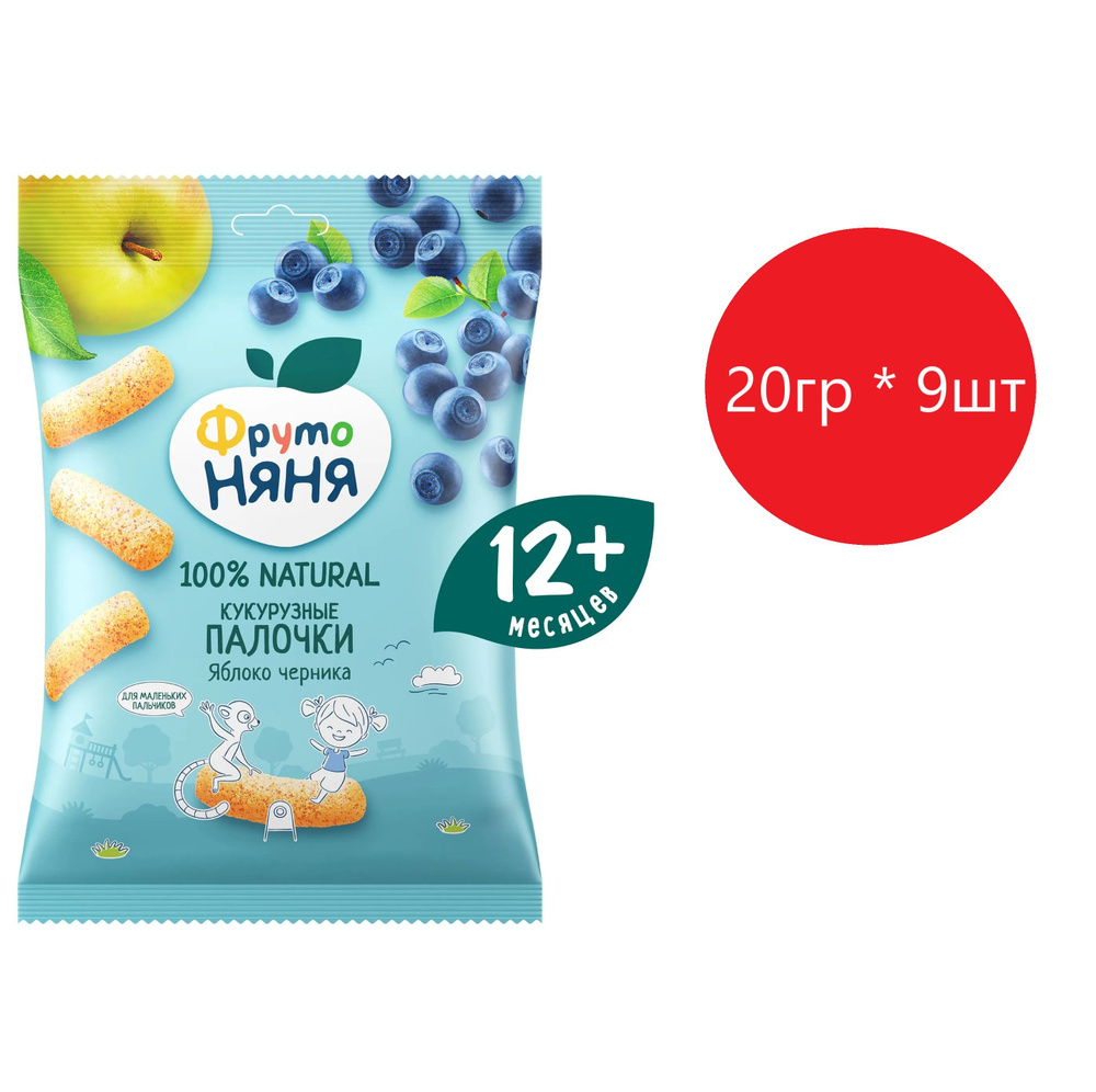 Палочки кукурузные ФрутоНяня яблоко-черника с 12 месяцев, 20г * 9шт #1