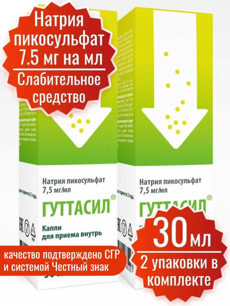 Последняя капля