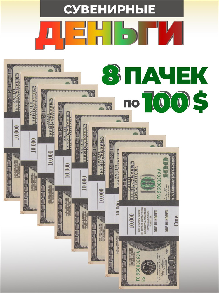 100