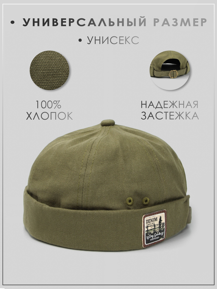 Докер #1