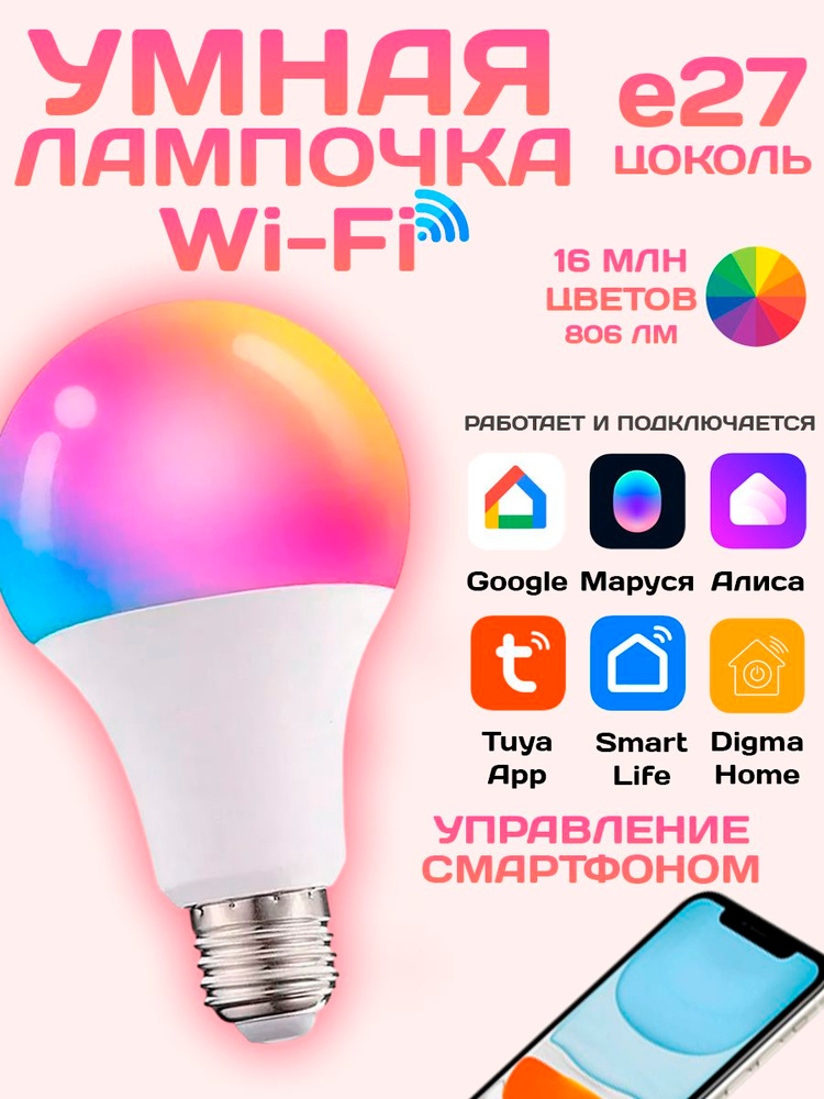 e27-27-1-ozon