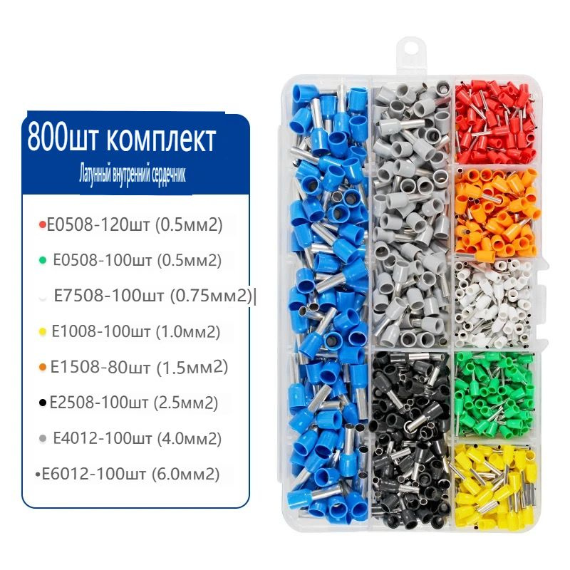 Пресс-клещи для обжима наконечников 800 клемм купить на OZON по низкой ...