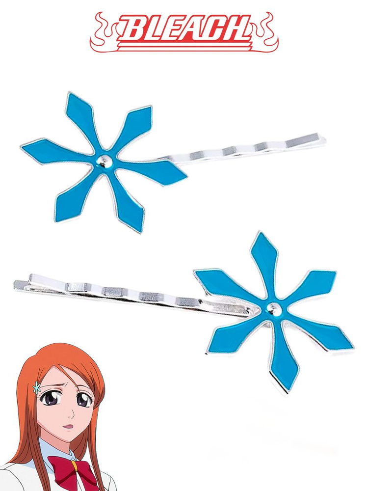 Заколки Орихимэ Иноуэ из аниме Bleach Блич 2 шт. #1