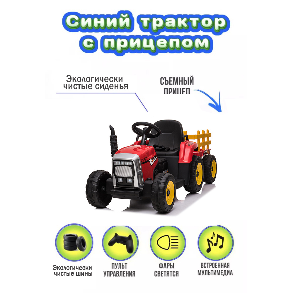 Электромобиль детский купить на OZON по низкой цене (2079759938)