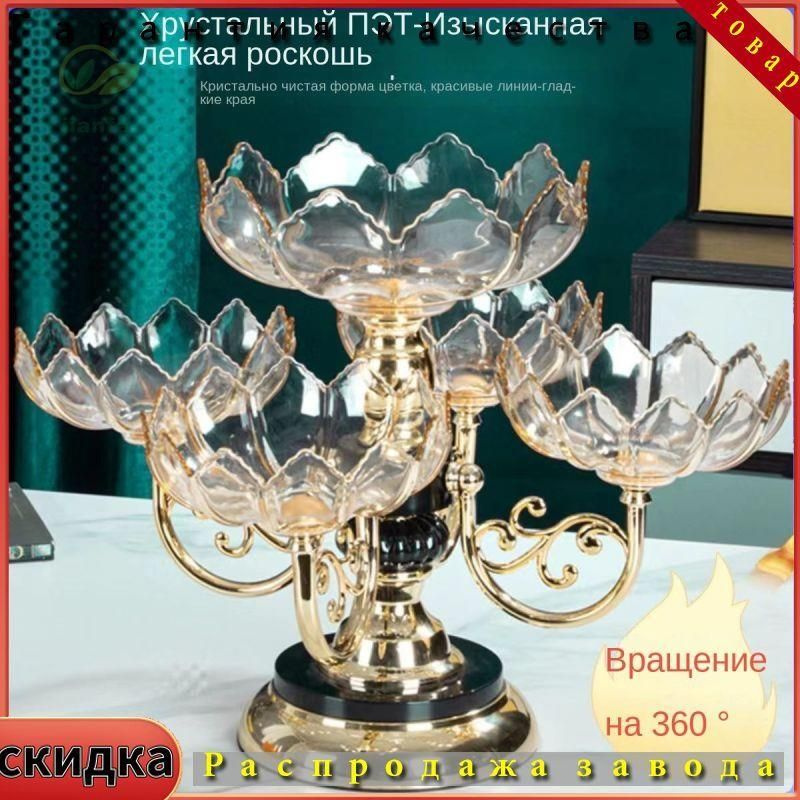 Фруктовница, 1 шт #1