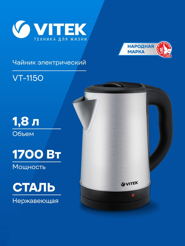 Vitek - товары бренда Витек купить по низким ценам на официальном сайте ...