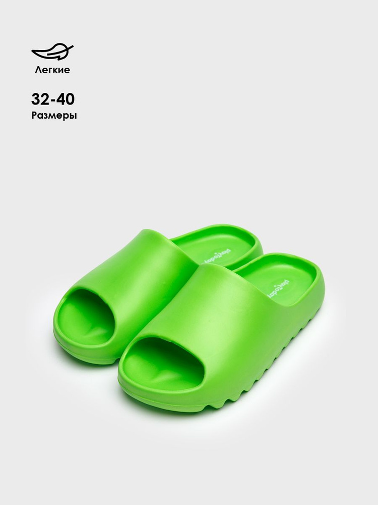 Шлепанцы PlayToday #1