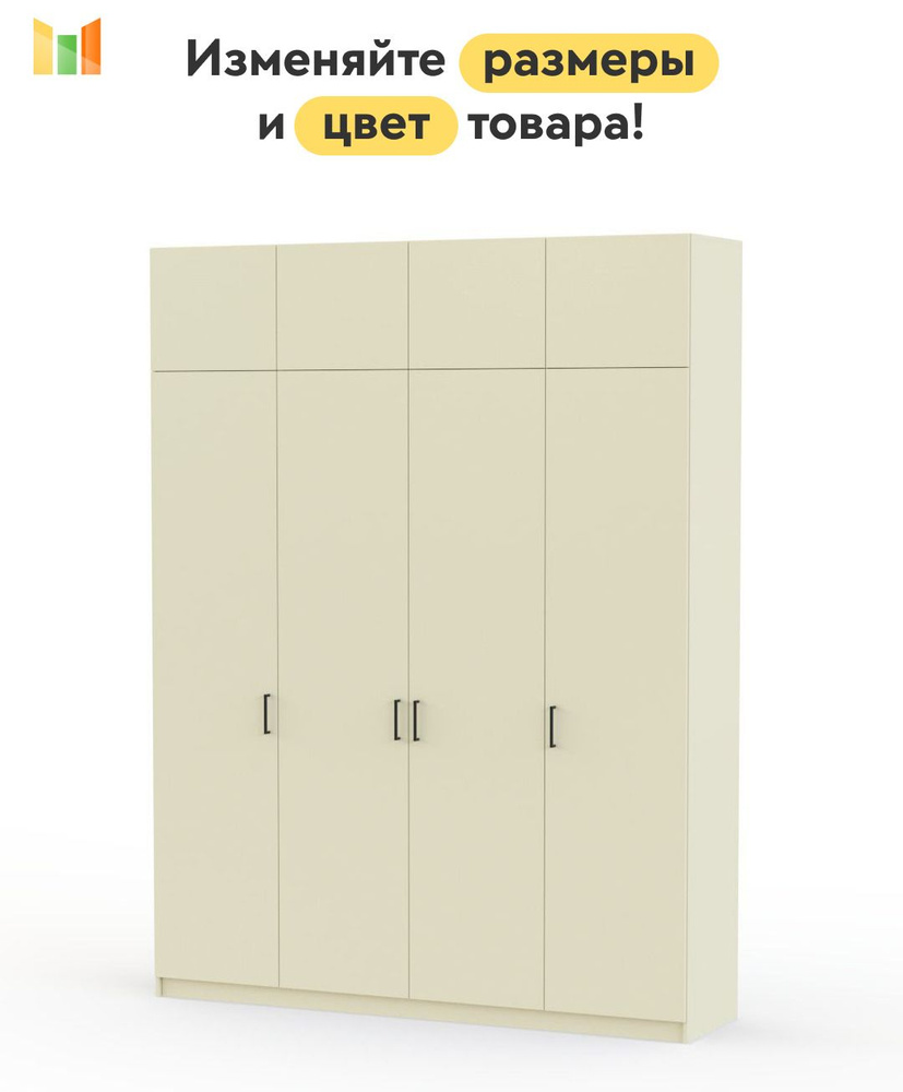BestMebel Шкаф распашной, 185х50х220 см #1