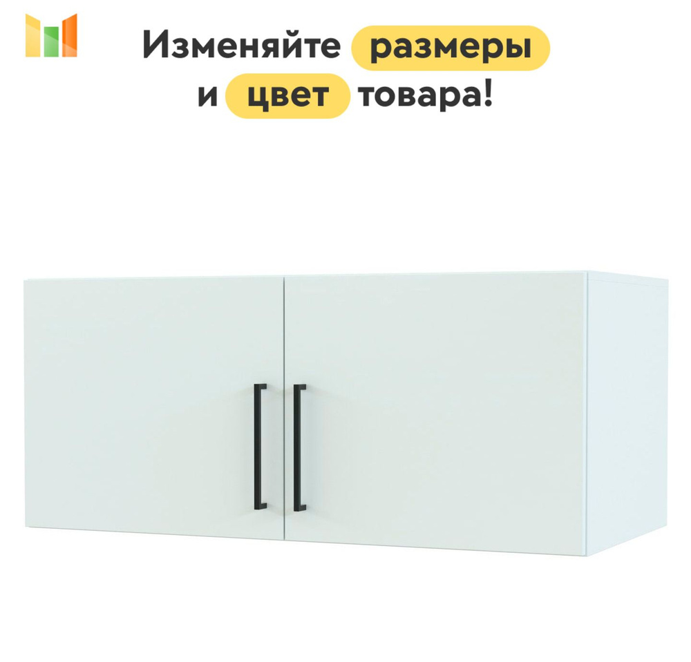 BestMebel Антресоль мебельная, 110х60х30 см #1