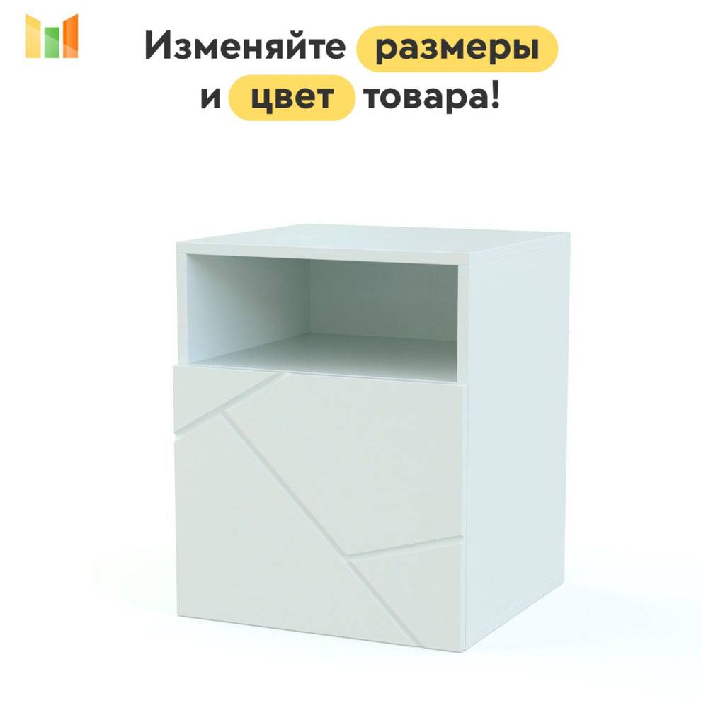 BestMebel Тумба, 62х40х54 см #1