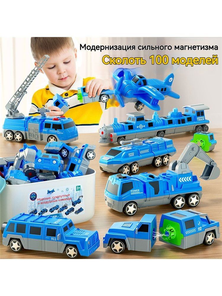 Детская машинка/развивающие игрушки/подарки для мальчиков купить на ...