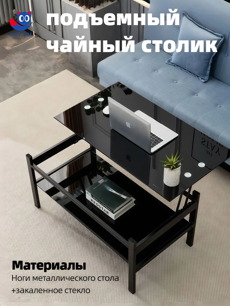 Журнальный стол,JZQ5001-B,Стальное стекло Ноги металлического стола #1
