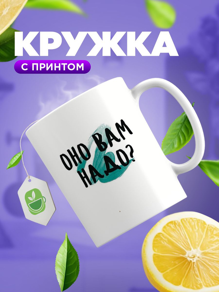 Кружка "Профессия", 330 мл, 1 шт #1