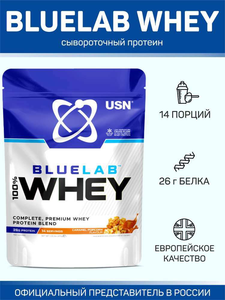 Сывороточный протеин 100% WHEY BLUE LAB Caramel Popcorn USN /100% ВЭЙ со вкусом карамельного попкорна, #1