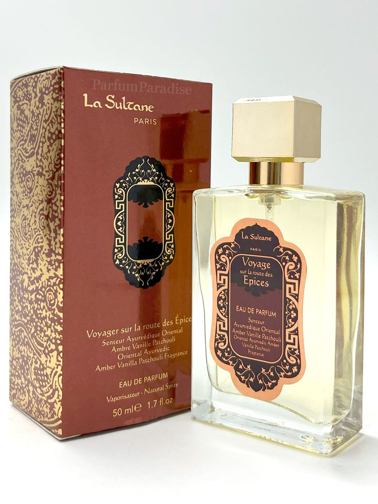 Духи унисекс стойкие La Sultane Des Epices - Ambre Vanille Patchouli Ayurvedique/Ла Султан Аюрведа 50 #1