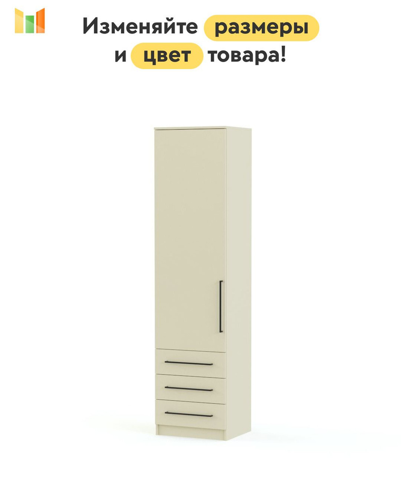 BestMebel Шкаф распашной, 39х50х190 см #1