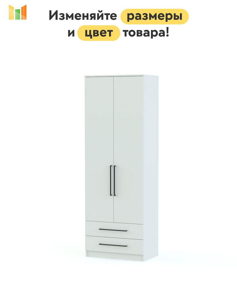BestMebel Шкаф распашной, 78х35х190 см #1