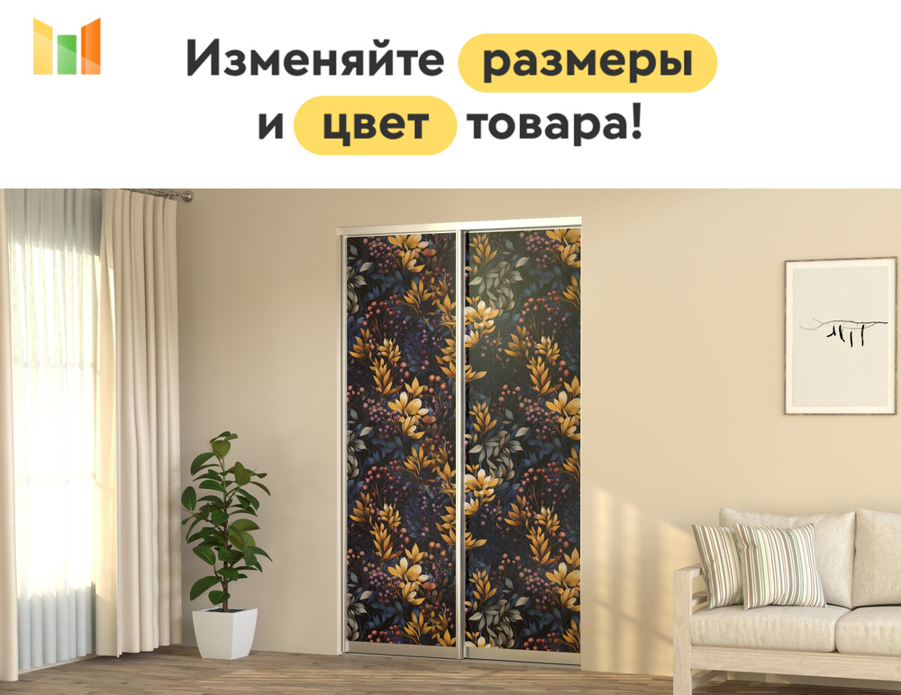 BestMebel Шкаф-купе, 105х50х255 см #1