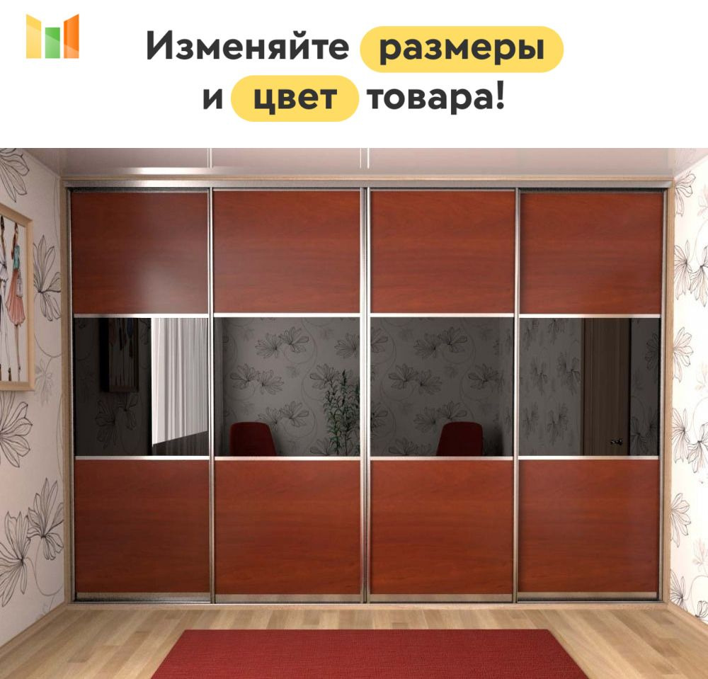 BestMebel Шкаф-купе, 210х60х235 см #1