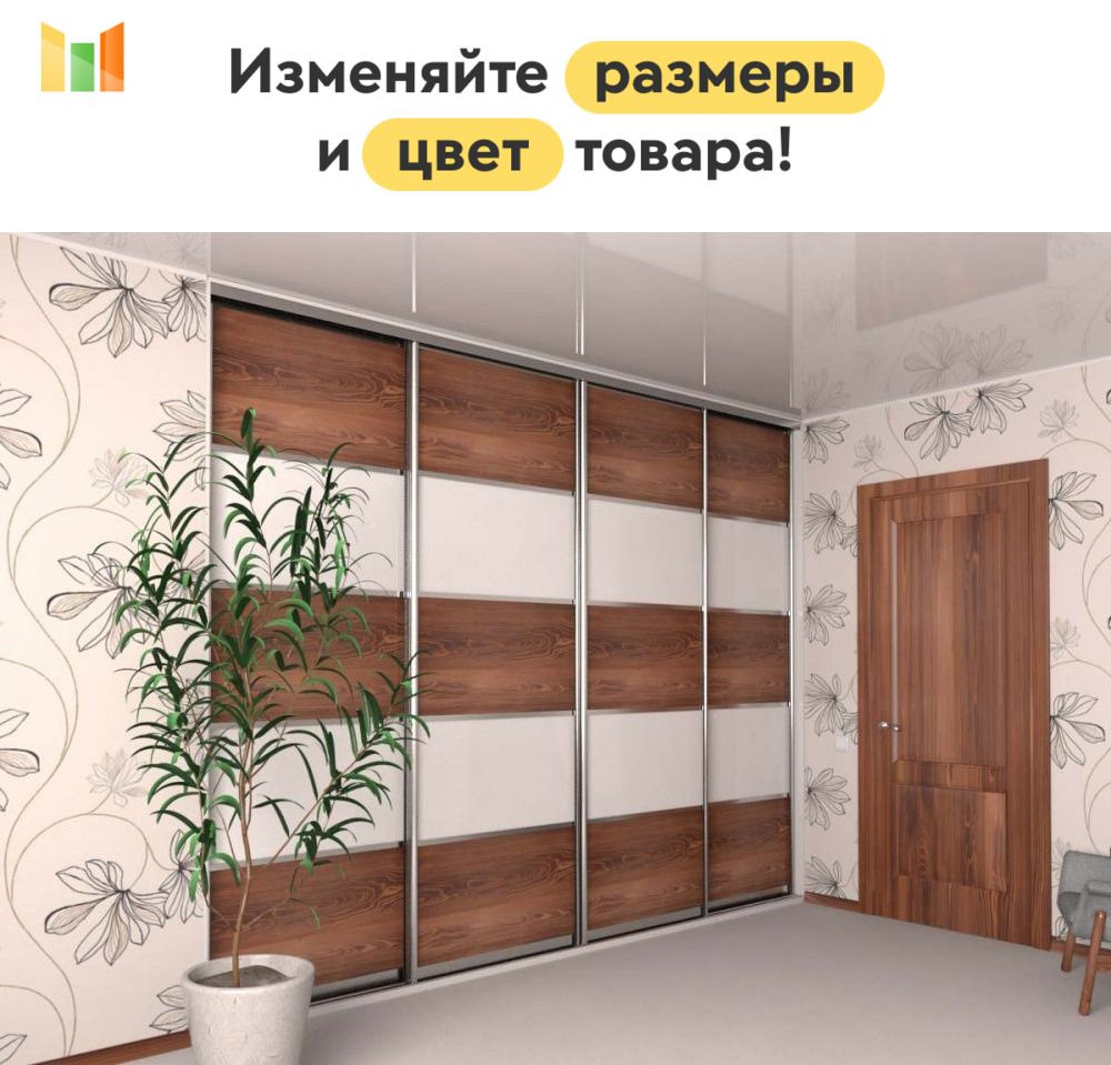 BestMebel Шкаф-купе, 305х60х245 см #1