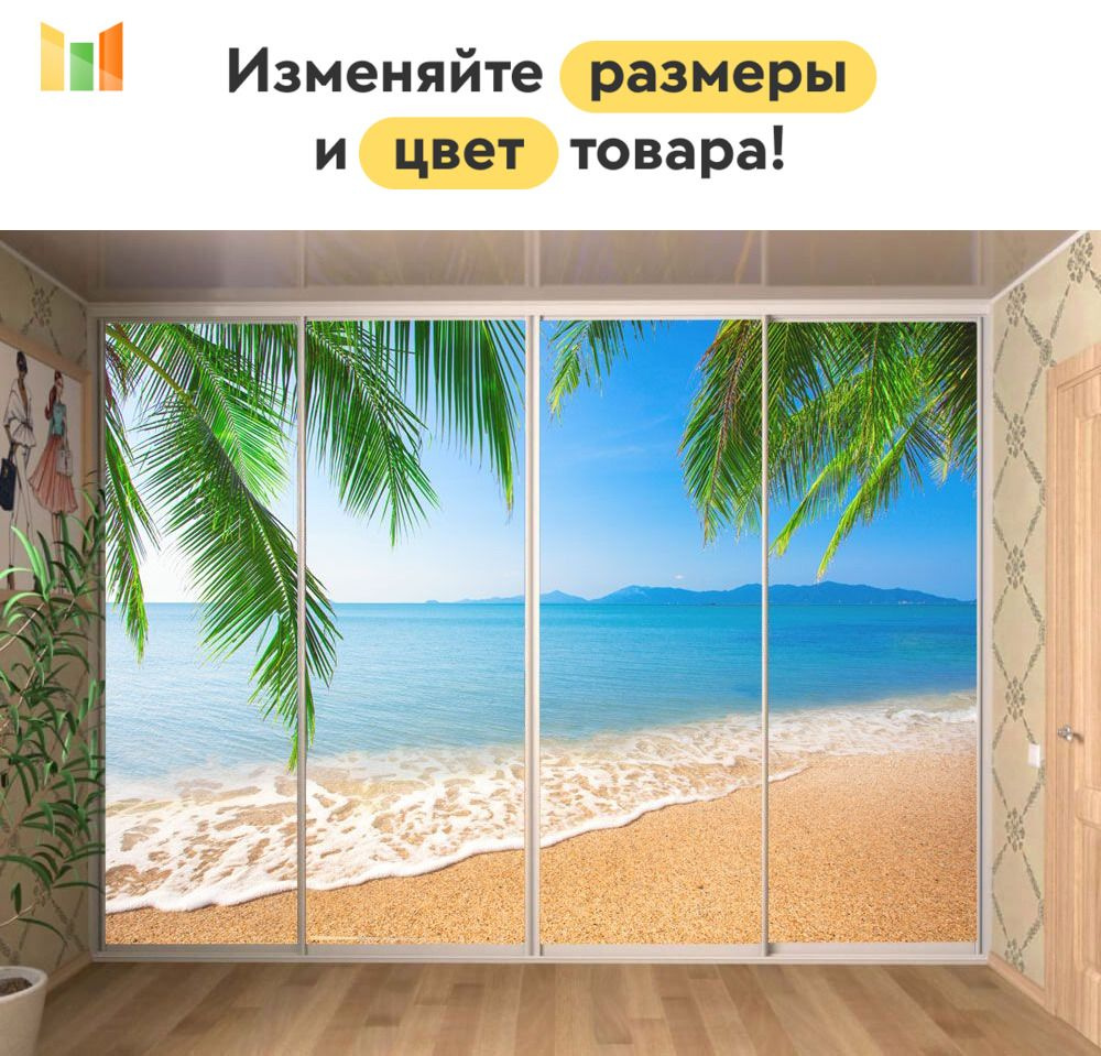 BestMebel Шкаф-купе, 275х55х235 см #1