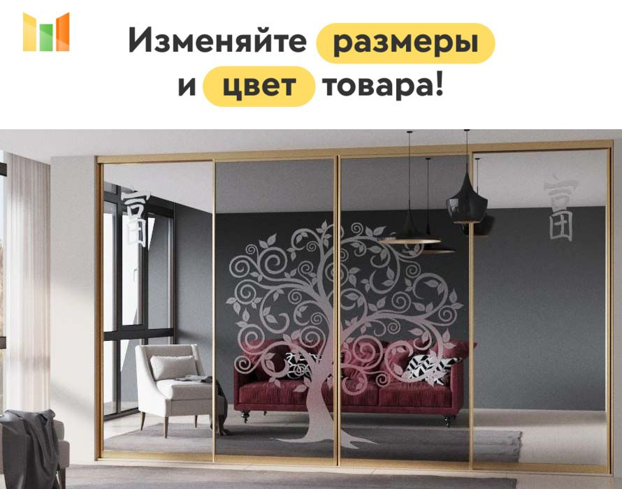 BestMebel Шкаф-купе, 180х60х230 см #1