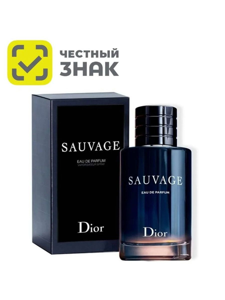 Мужской парфюм Christian Dior Sauvage 100 мл, Кристиан Диор Саваж