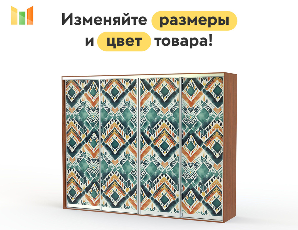 BestMebel Шкаф-купе, 245х55х200 см #1