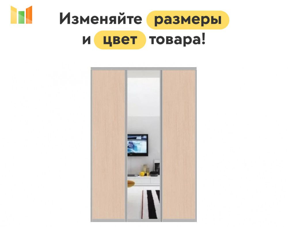BestMebel Дверь для шкафа 220х185 см, 3 шт. #1